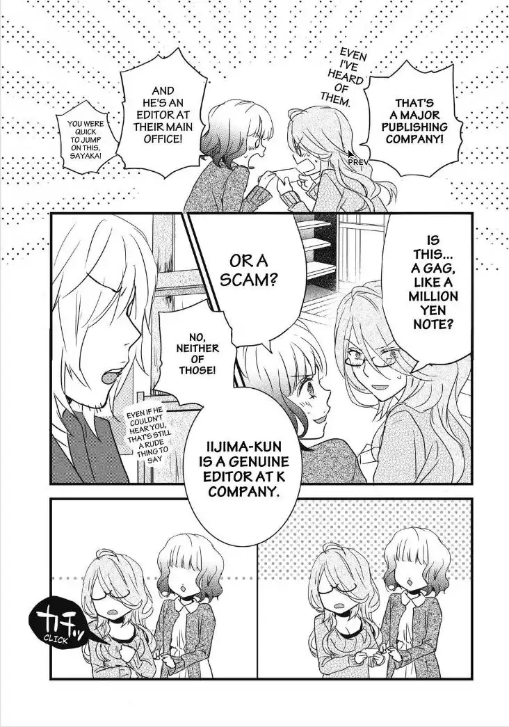 Bokura wa Minna Kawaisou Chapter 81 13